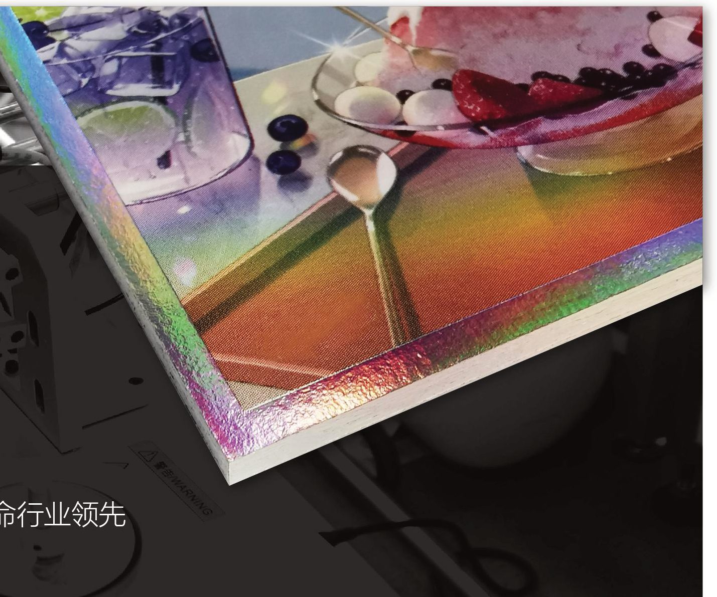 色纸产品